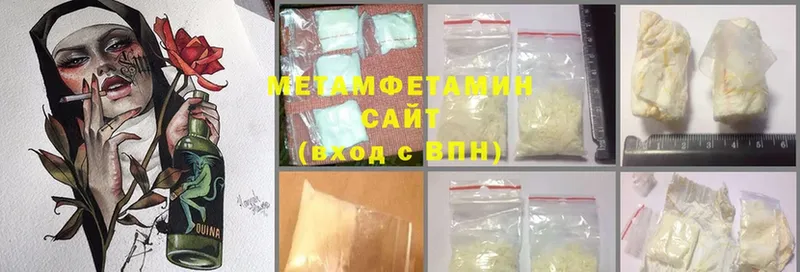 Купить наркотик Нефтекамск Alpha-PVP  ГАШИШ  МЕТАДОН  Cocaine  Канабис 