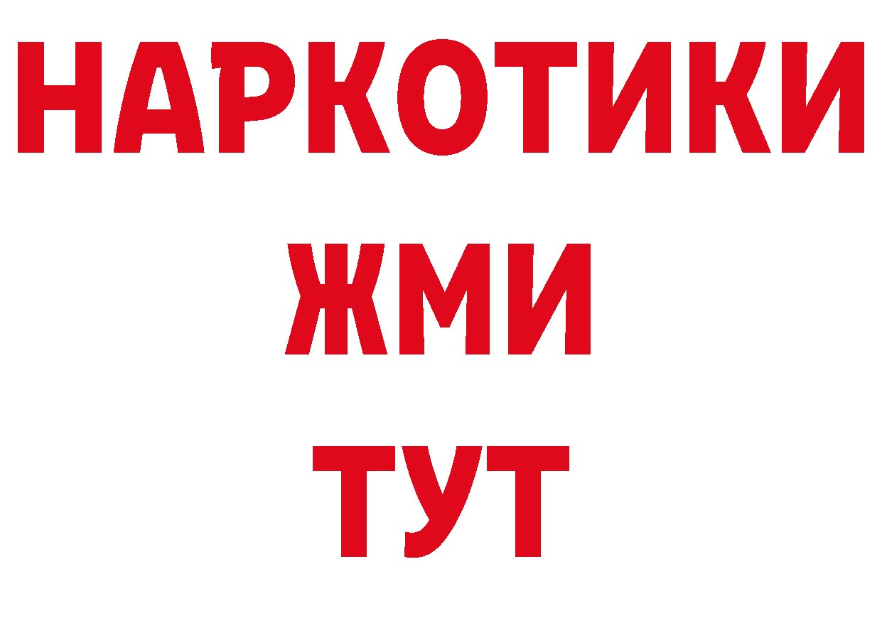 Метамфетамин витя сайт нарко площадка гидра Нефтекамск