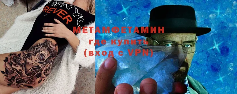 Метамфетамин витя  Нефтекамск 